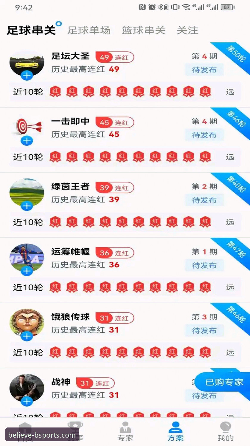 b体育平台实战经验分享：从下载到流畅使用的完整攻略